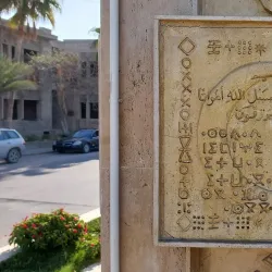 Nearby Archaeological Sites - Zuwara (Zuwarah)