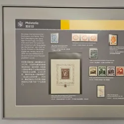 Postage Stamp Museum - Vaduz