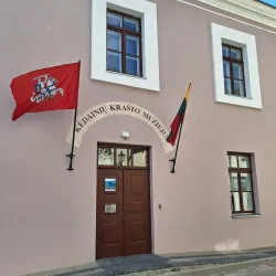 Kedainiai Museum - Kedainiai