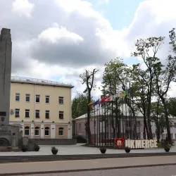 Ukmerge Cultural Center - Ukmerge