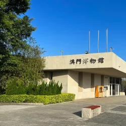 Macao Museum - Macao