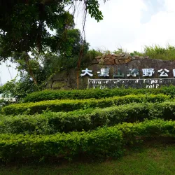 Taipa Grande Natural Park - Taipa