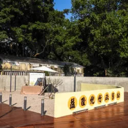 Taipa Village - Taipa