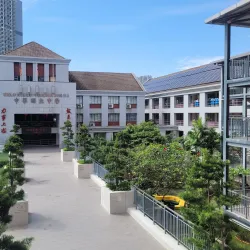 Chong Hwa Independent High School - Ampang Jaya