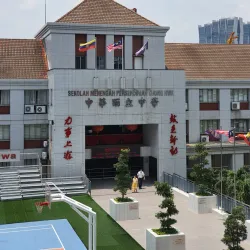 Chong Hwa Independent High School - Ampang Jaya