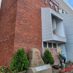 Chong Hwa Independent High School - Ampang Jaya