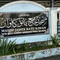 Batu Kawan Mosque - Batu Kawan
