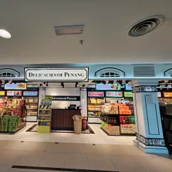 Penang International Airport - Bayan Lepas