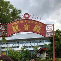 Snake Temple (Sak Tha Temple) - Bayan Lepas