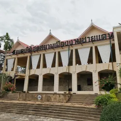 Betong Cultural Center - Betong