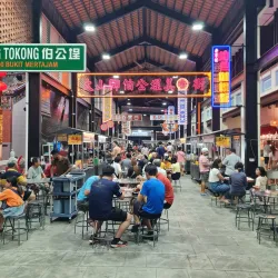 Bukit Mertajam Cultural Centre - Bukit Mertajam