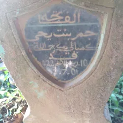 Jeniang Mosque - Jeniang