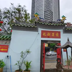Johor Bahru Old Chinese Temple - Johor Bahru