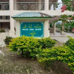 Kapit Town Mosque - Kapit