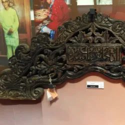 Kemaman Museum - Kemaman