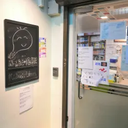 Kepong Community Library - Kepong