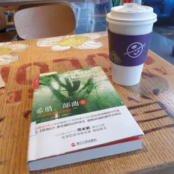 Kepong Community Library - Kepong