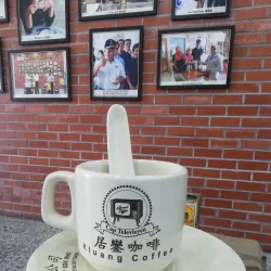 Kluang Coffee Powder Factory - Kluang