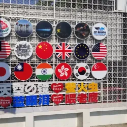 Sky Mirror Kuala Selangor - Kuala Selangor