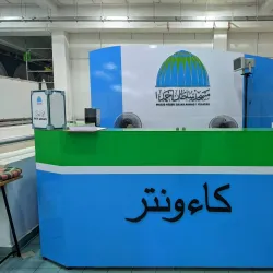 Masjid Sultan Ahmad Shah - Kuantan