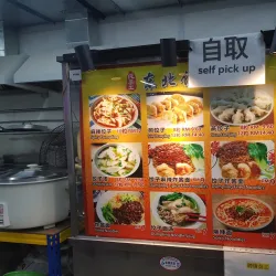 Kulai Food Street - Kulai