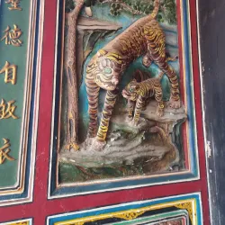 Cheng Hoon Teng Temple - Malacca (Melaka)