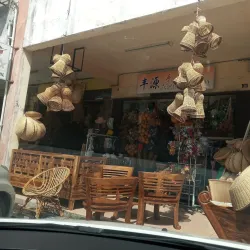 Local Handicraft Shops - Sarikei