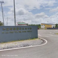 Tua Pek Kong Temple - Sarikei