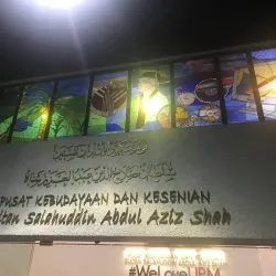 Serdang Cultural Centre - Serdang
