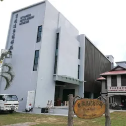 Sitiawan Cultural Museum - Sitiawan