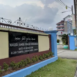 Skudai Community Mosque - Skudai (Sekudai)