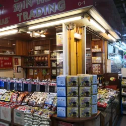 Skudai Wet Market - Skudai (Sekudai)