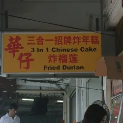 Taman Ungku Tun Aminah - Skudai (Sekudai)