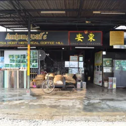Antong Coffee Mill - Taiping