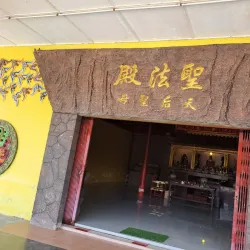 Teriang Heritage Museum - Teriang