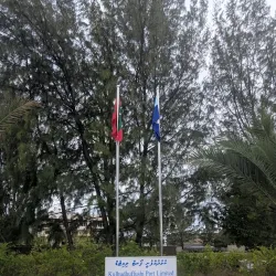 Kulhudhuffushi Harbor - Kulhudhuffushi