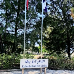 Kulhudhuffushi Harbor - Kulhudhuffushi