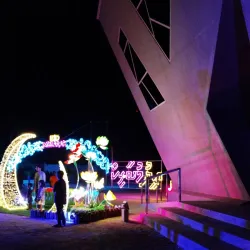 Cultural Heritage Center - Thinadhoo