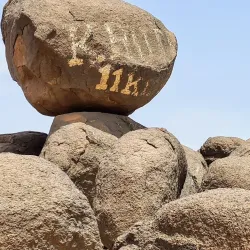 Adrar des Ifoghas - Kidal