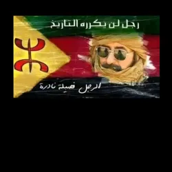 Traditional Tuareg Camps - Kidal