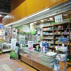 Mercado Juárez - Guadalupe