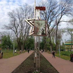 Victory Park - Balti