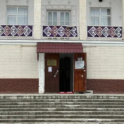 House of Culture - Bender