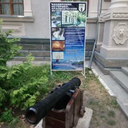 Museum of History and Ethnography of Bender - Bender