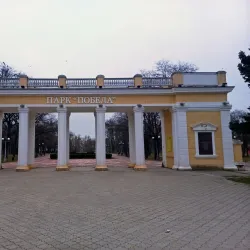 Victory Park - Bender