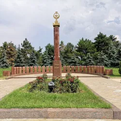 Eternity Memorial Complex - Chisinau