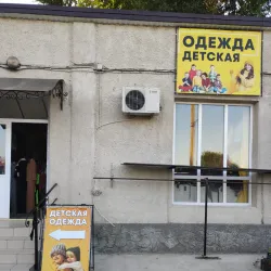 Central Market - Dubasari