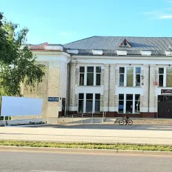 Straseni Cultural Center - Straseni