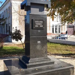 Straseni Cultural Center - Straseni