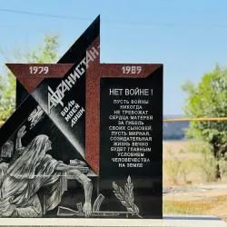 Gagauz Cultural Center - Vulcanesti